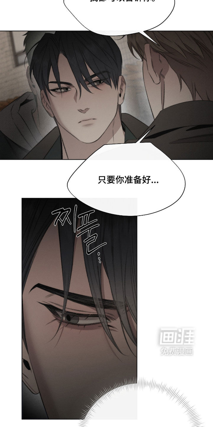 第87话4