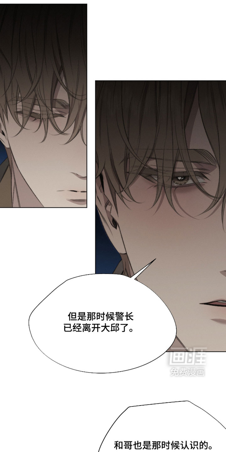 第87话14