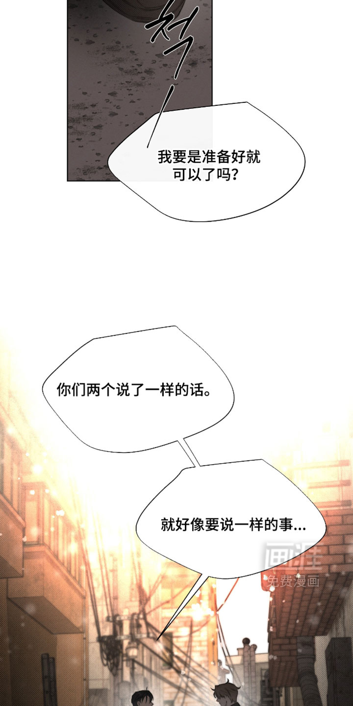 第87话10