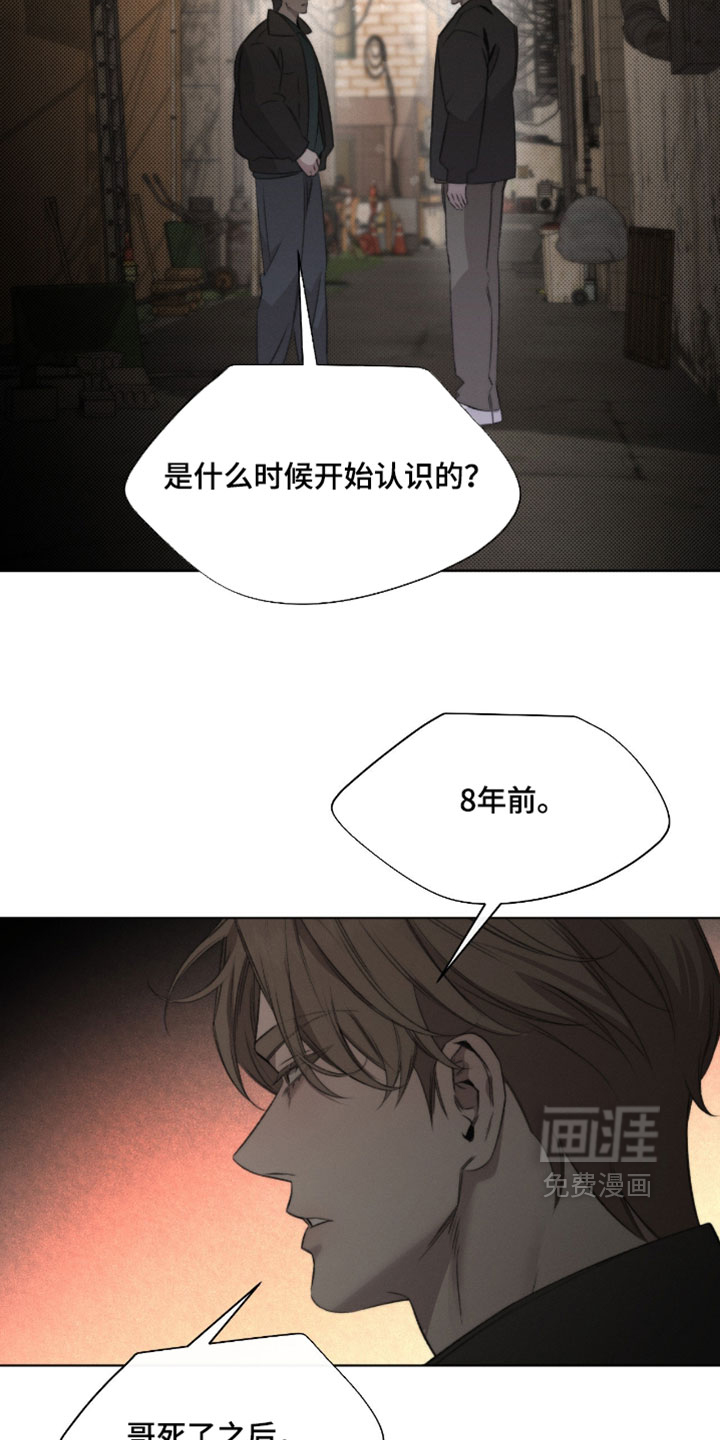 第87话11
