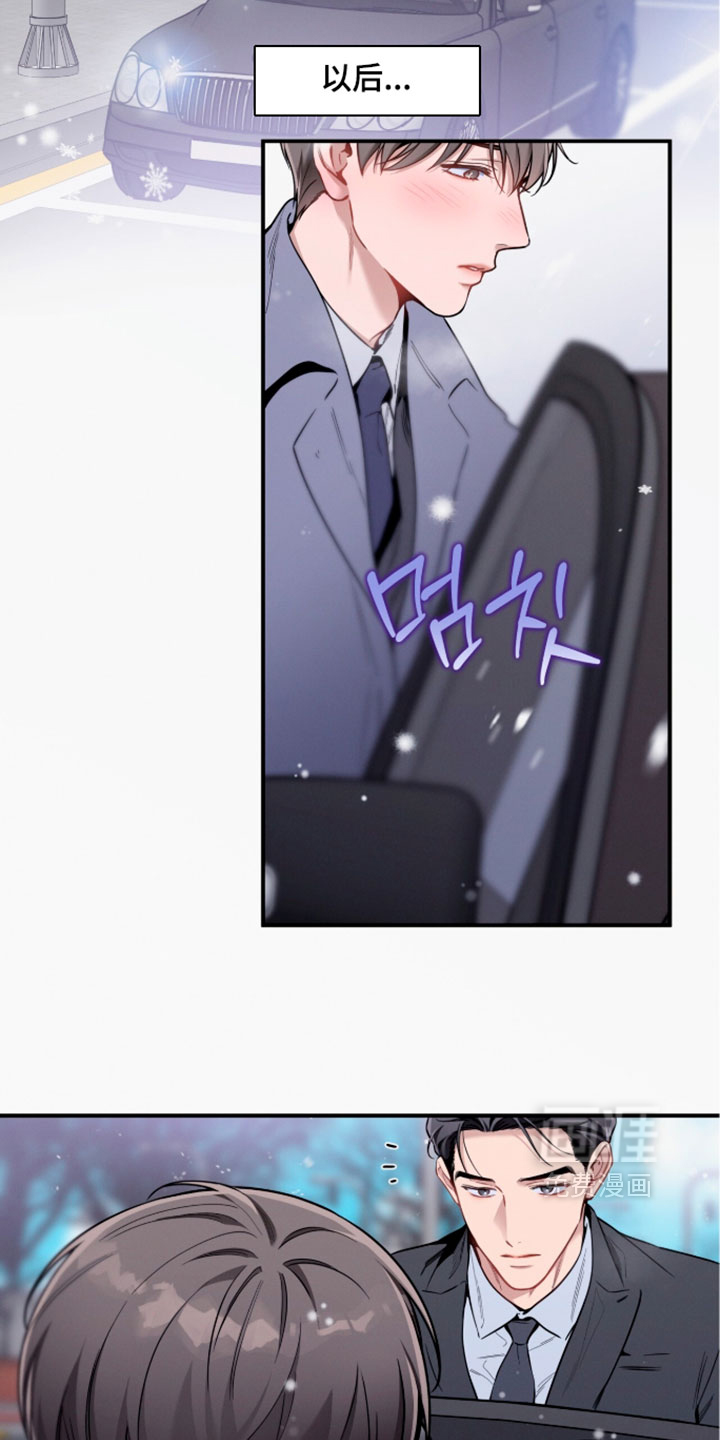 第244话30