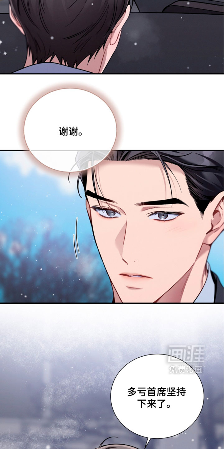 第244话31