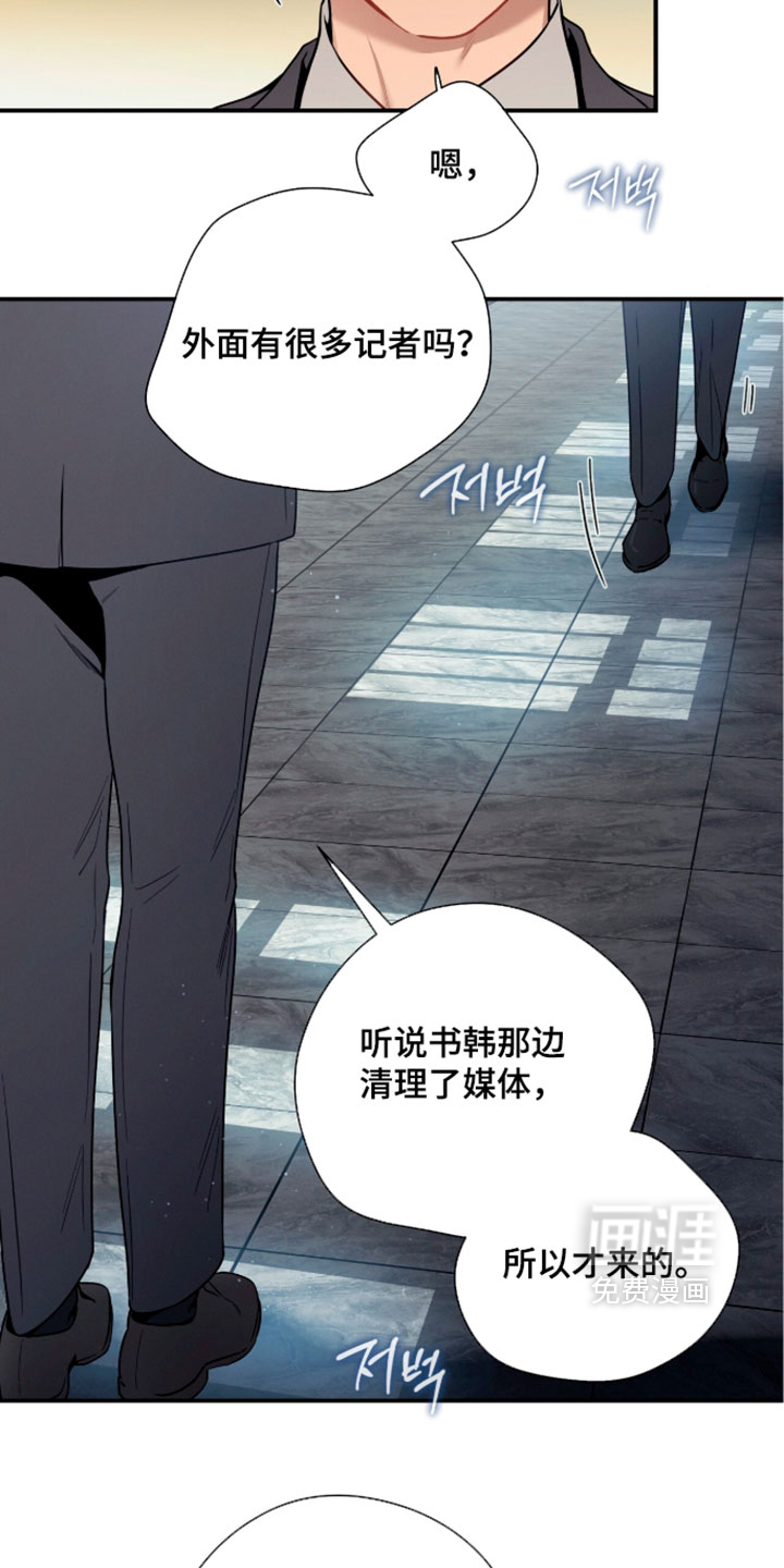 第244话12