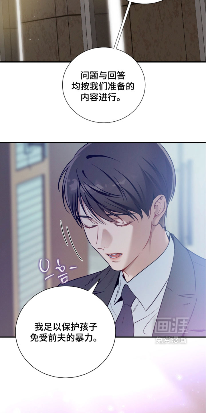 第244话19