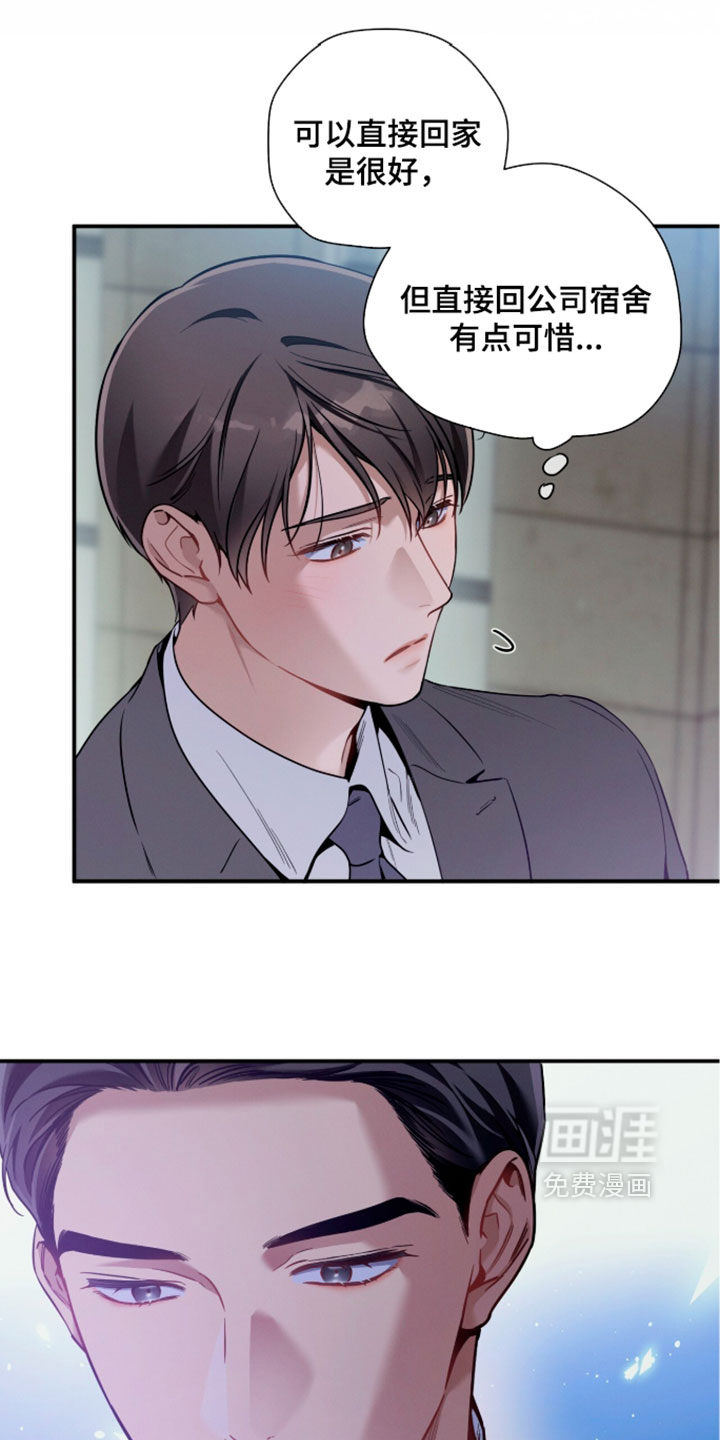 第244话16