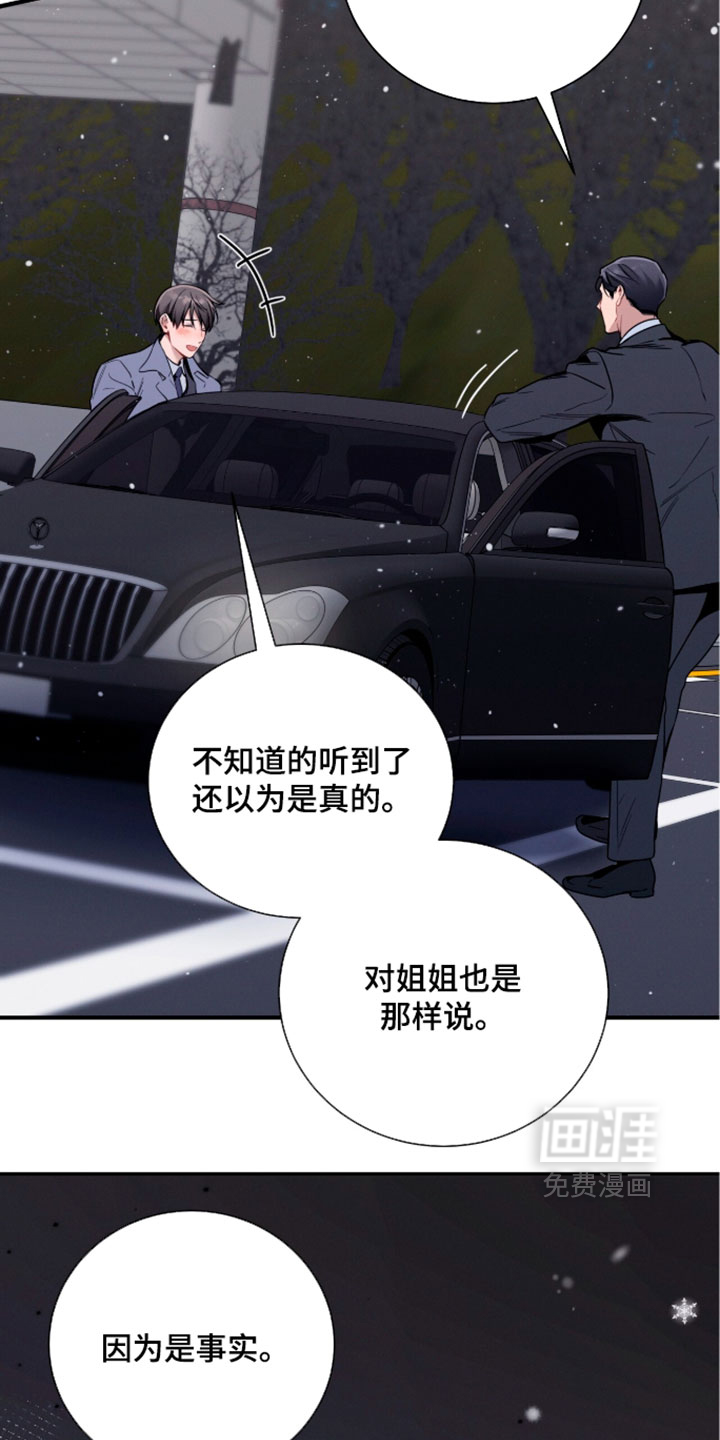第244话33