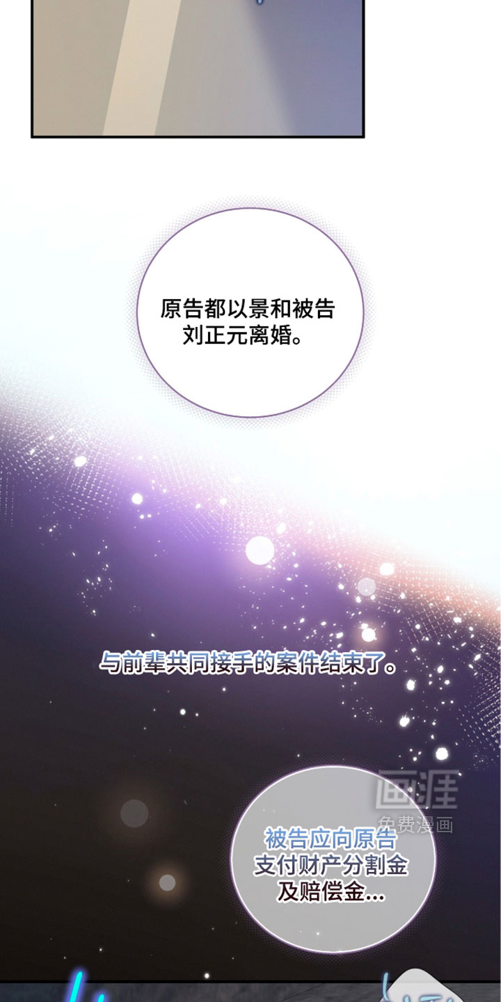 第244话5