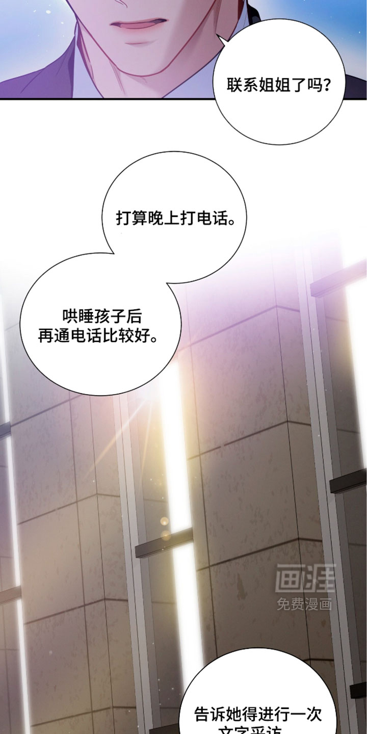 第244话17