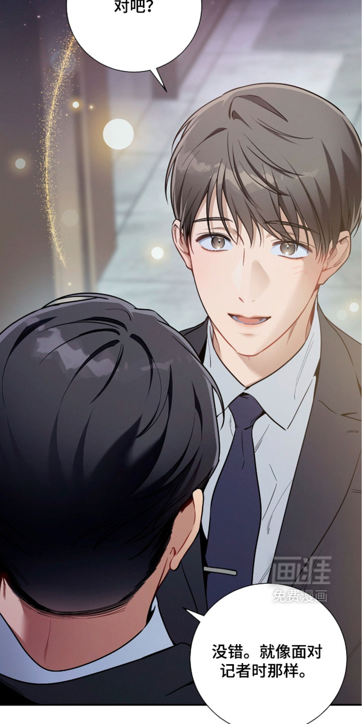 第244话21