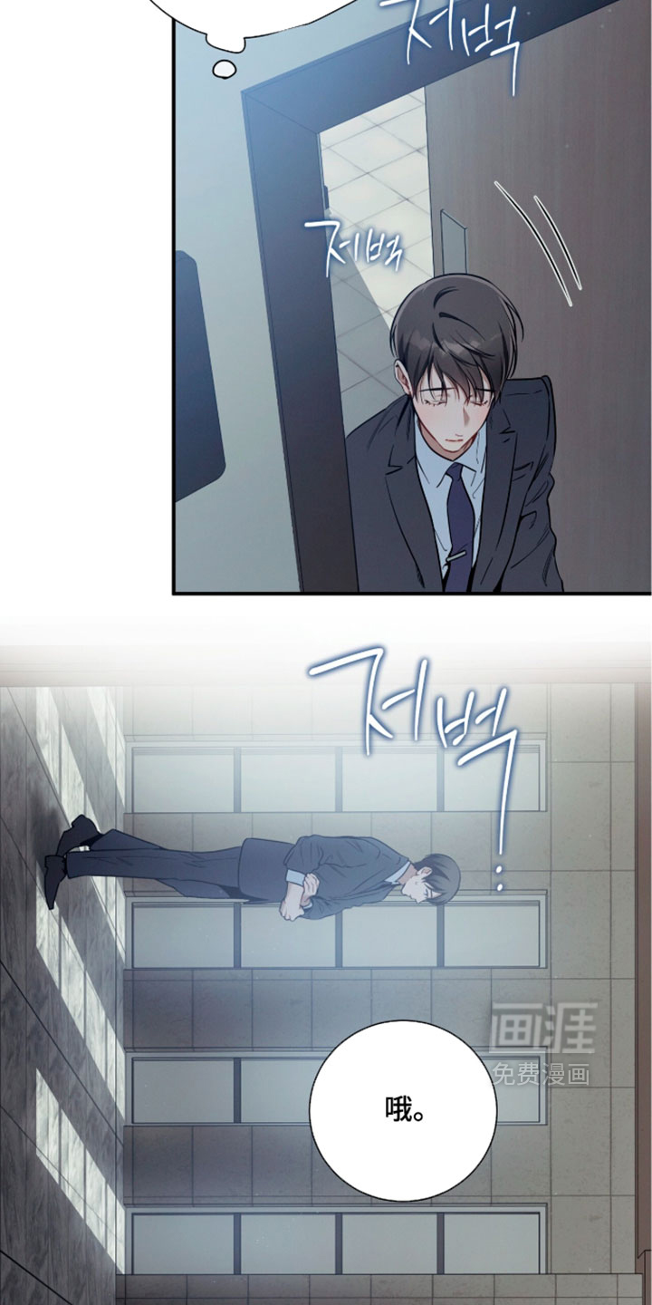 第244话10