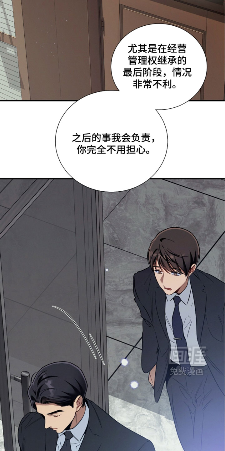 第244话24