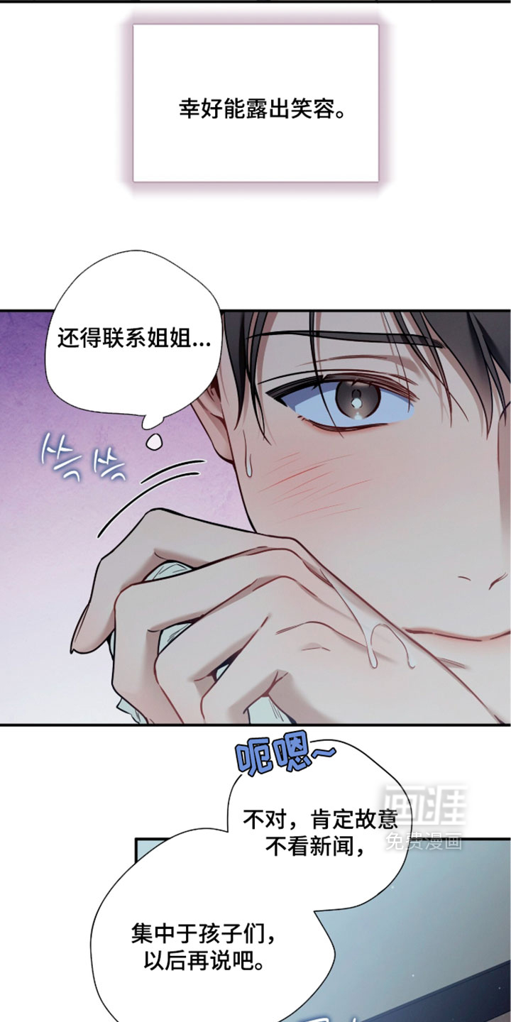 第244话9