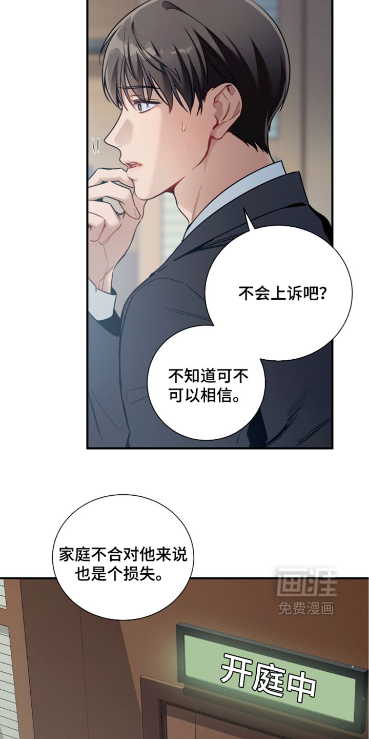 第244话23