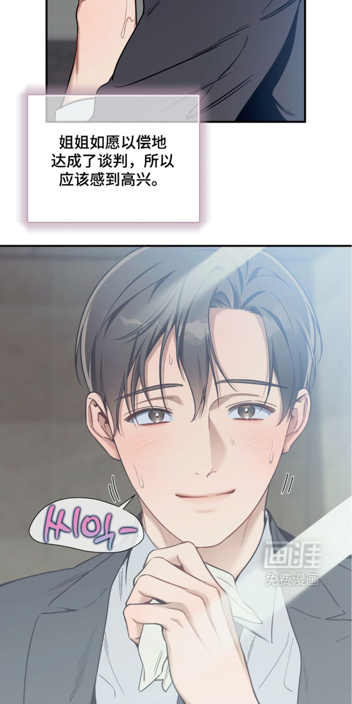 第244话8