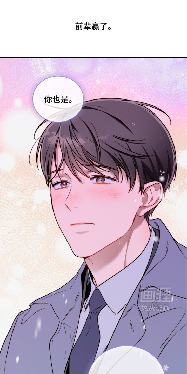 第244话28