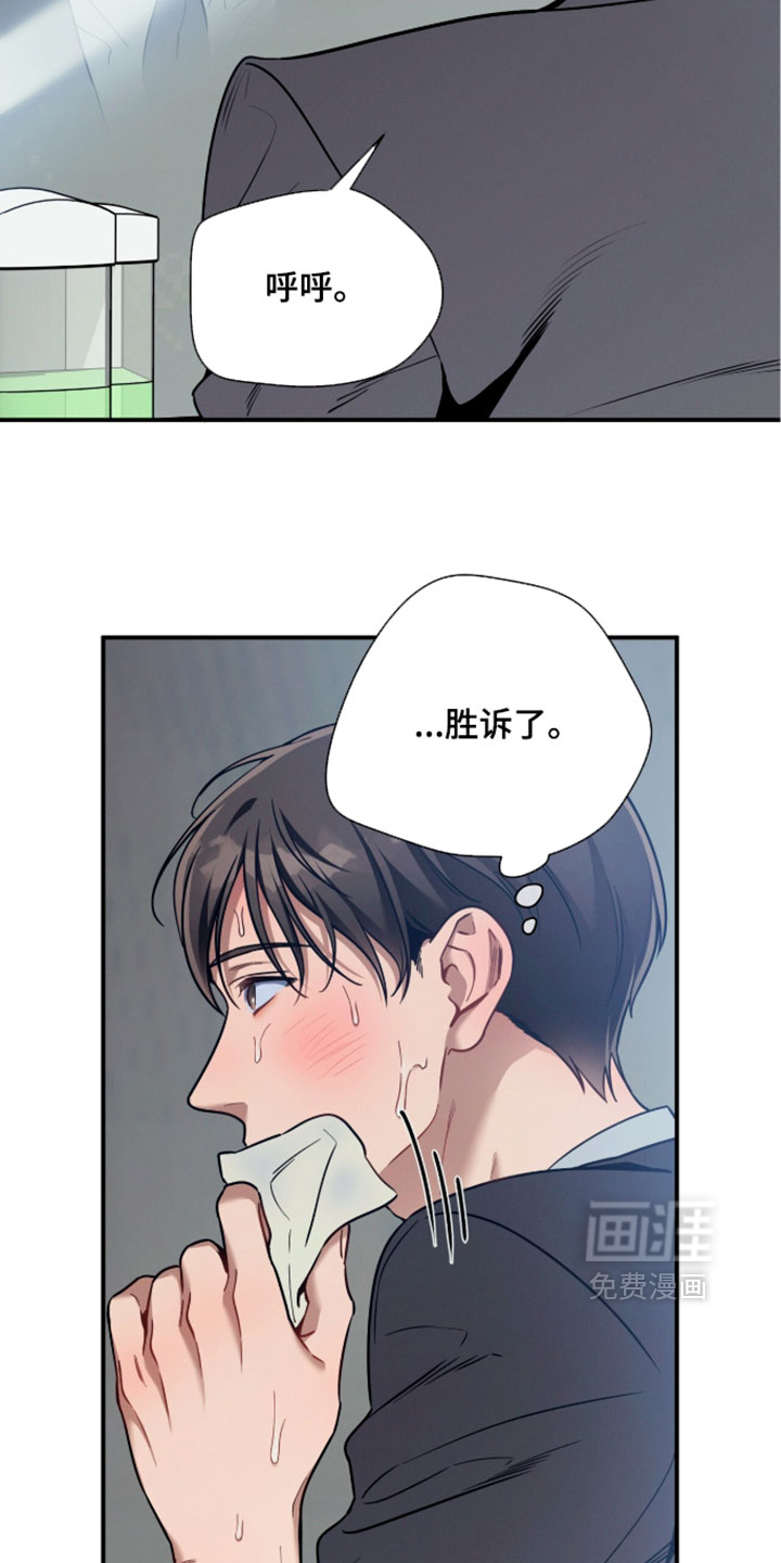 第244话7