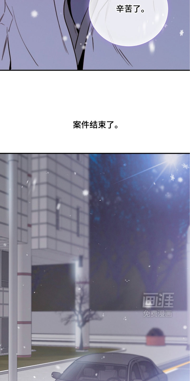 第244话29