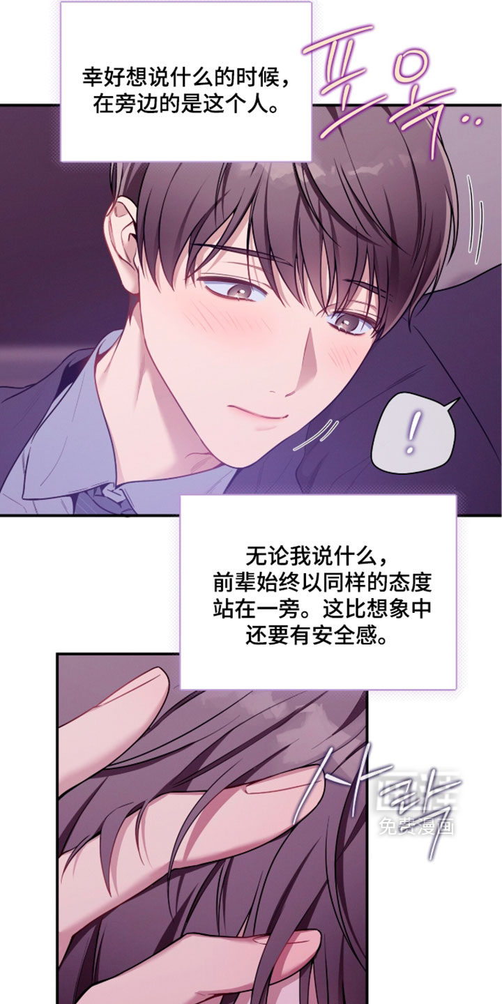 第243话1