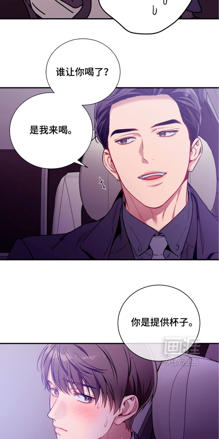 第243话11