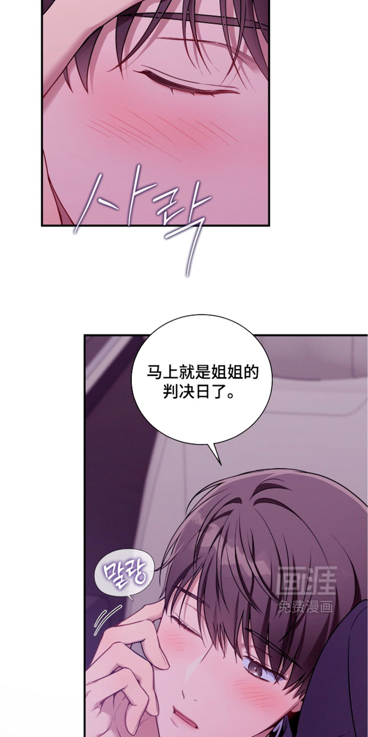 第243话2