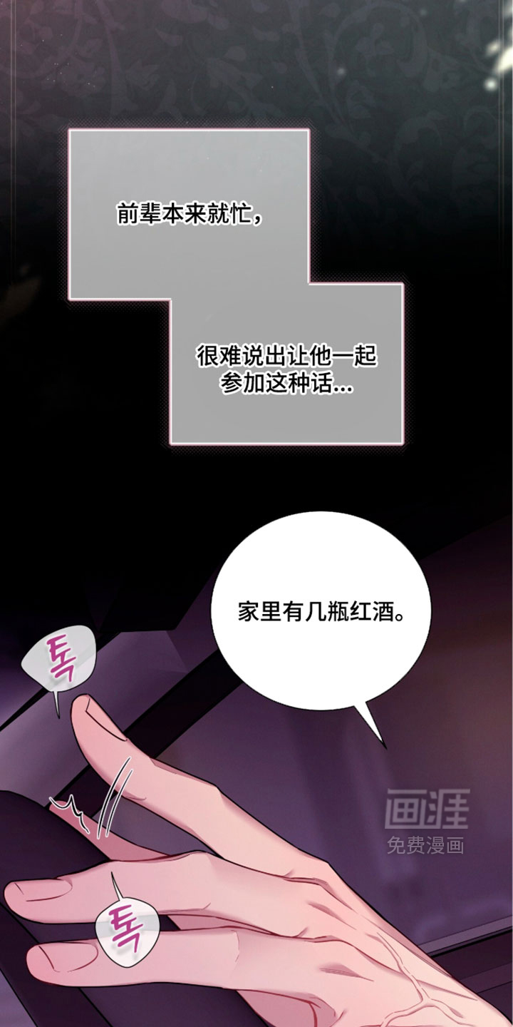 第243话5