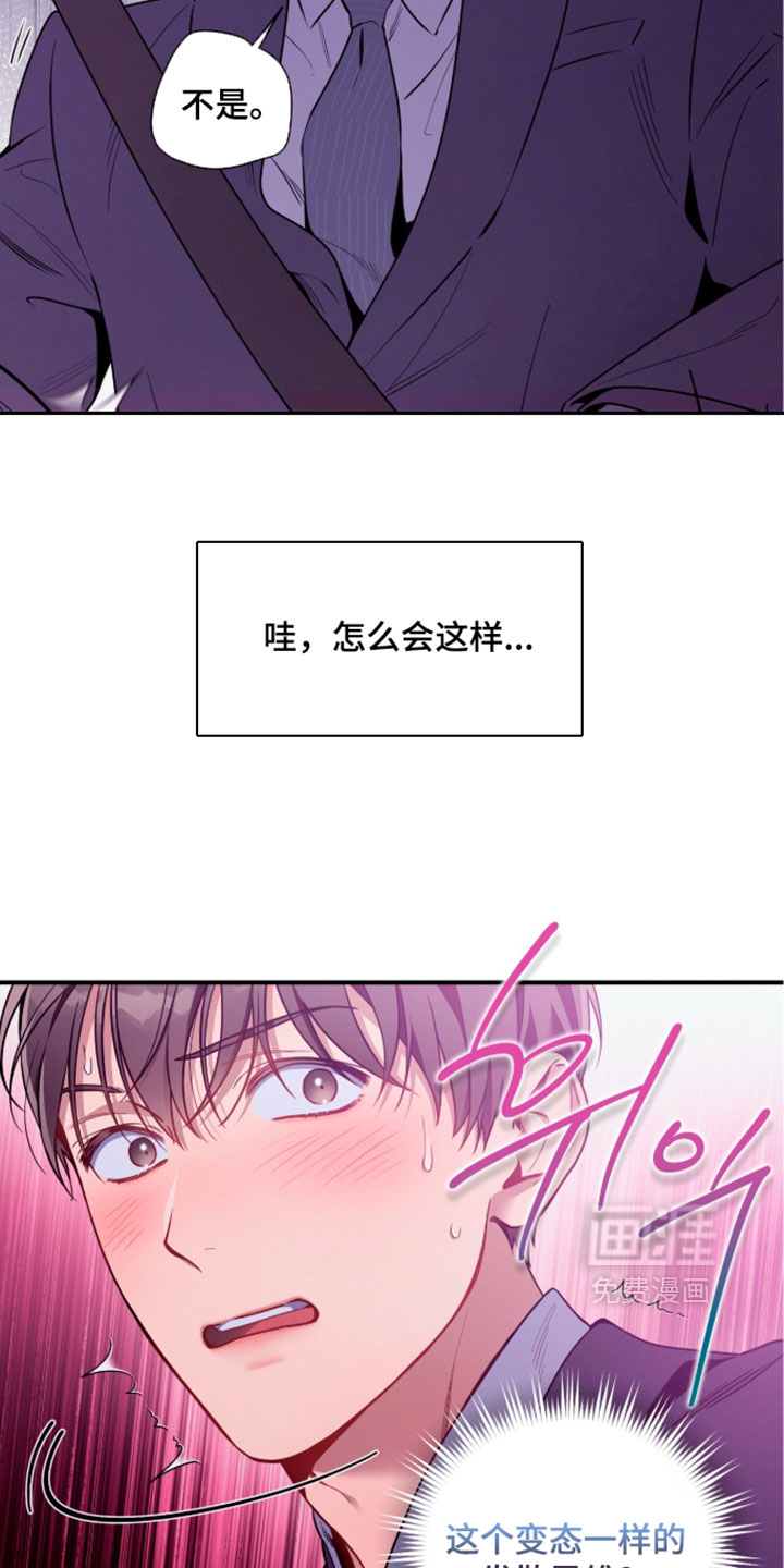 第243话8