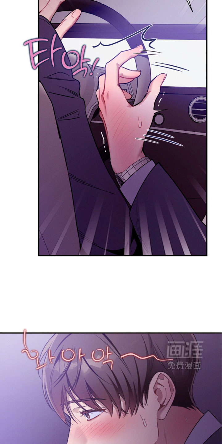 第243话14