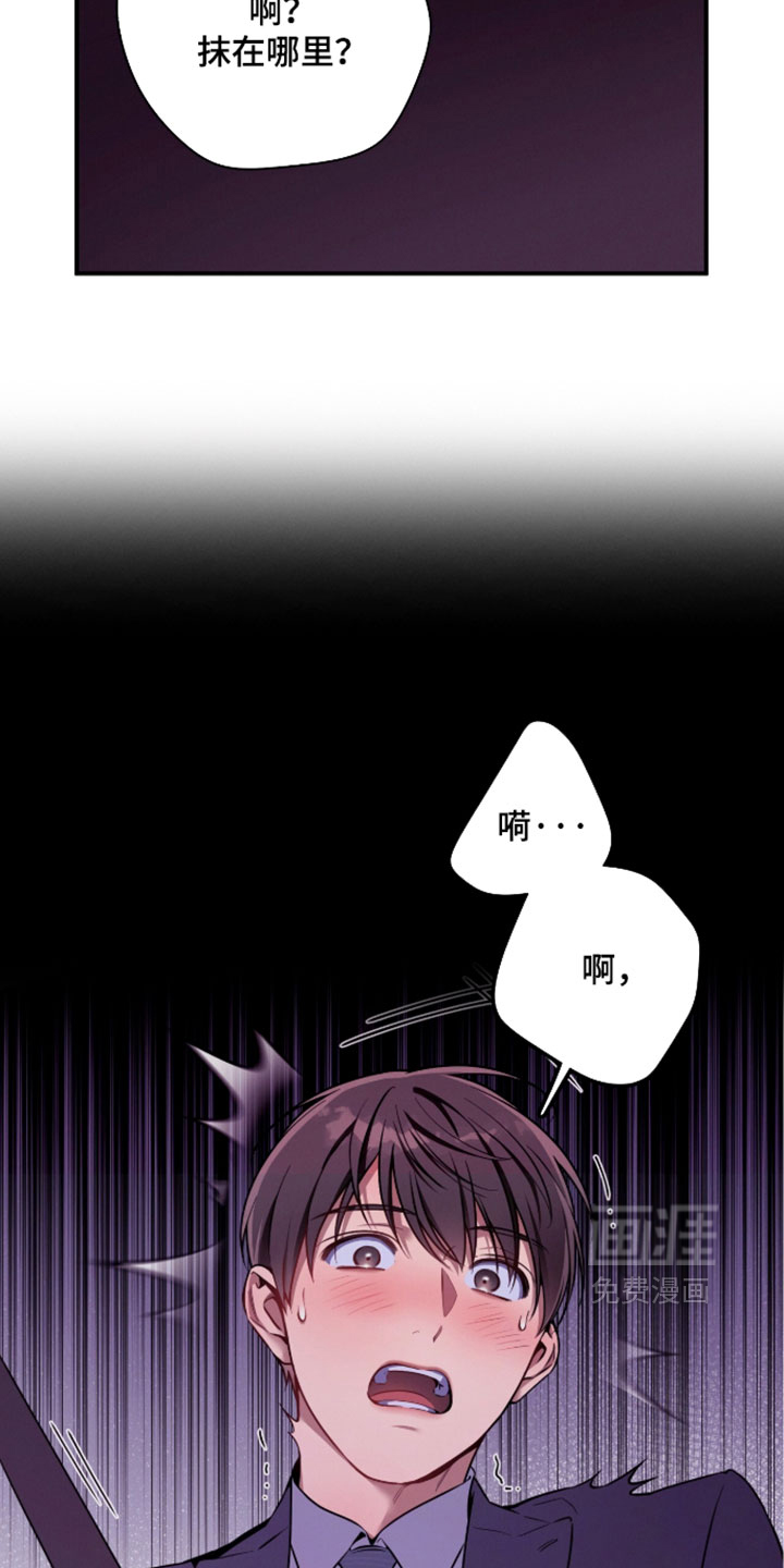 第243话7