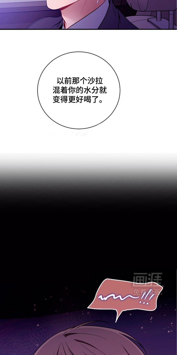 第243话12