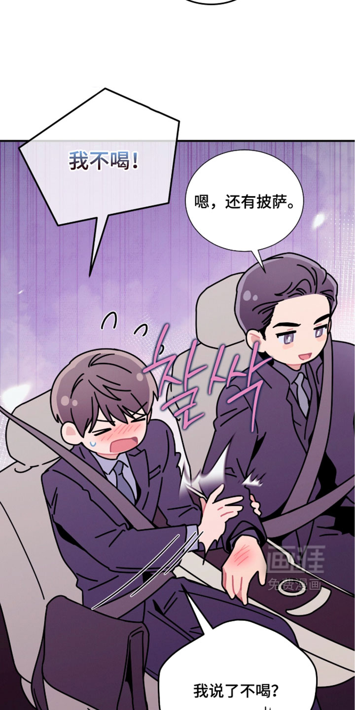第243话10