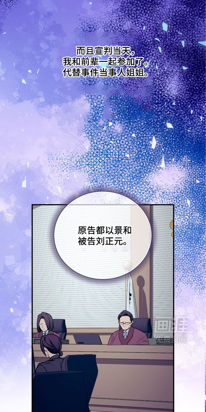 第243话18