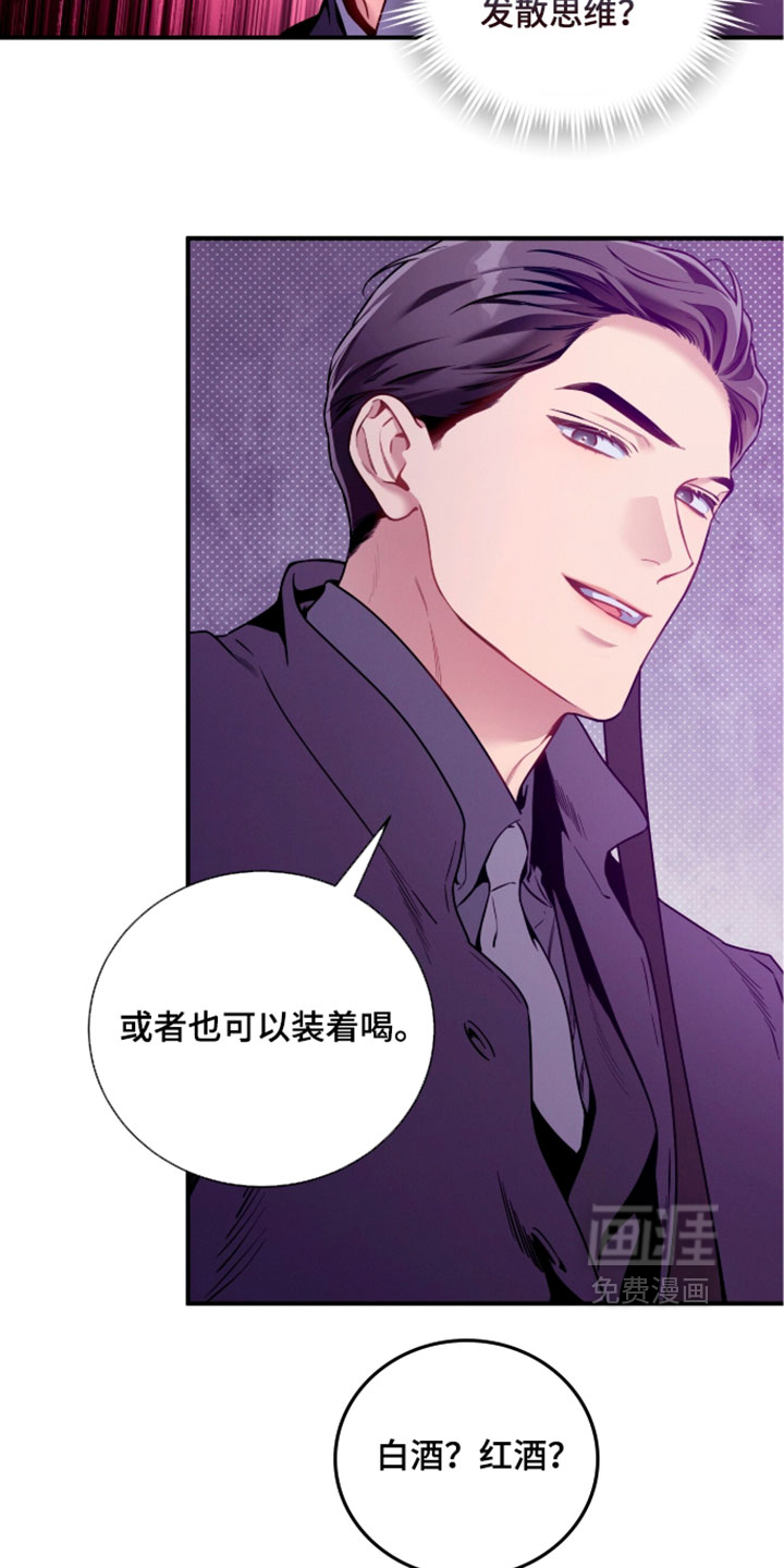 第243话9
