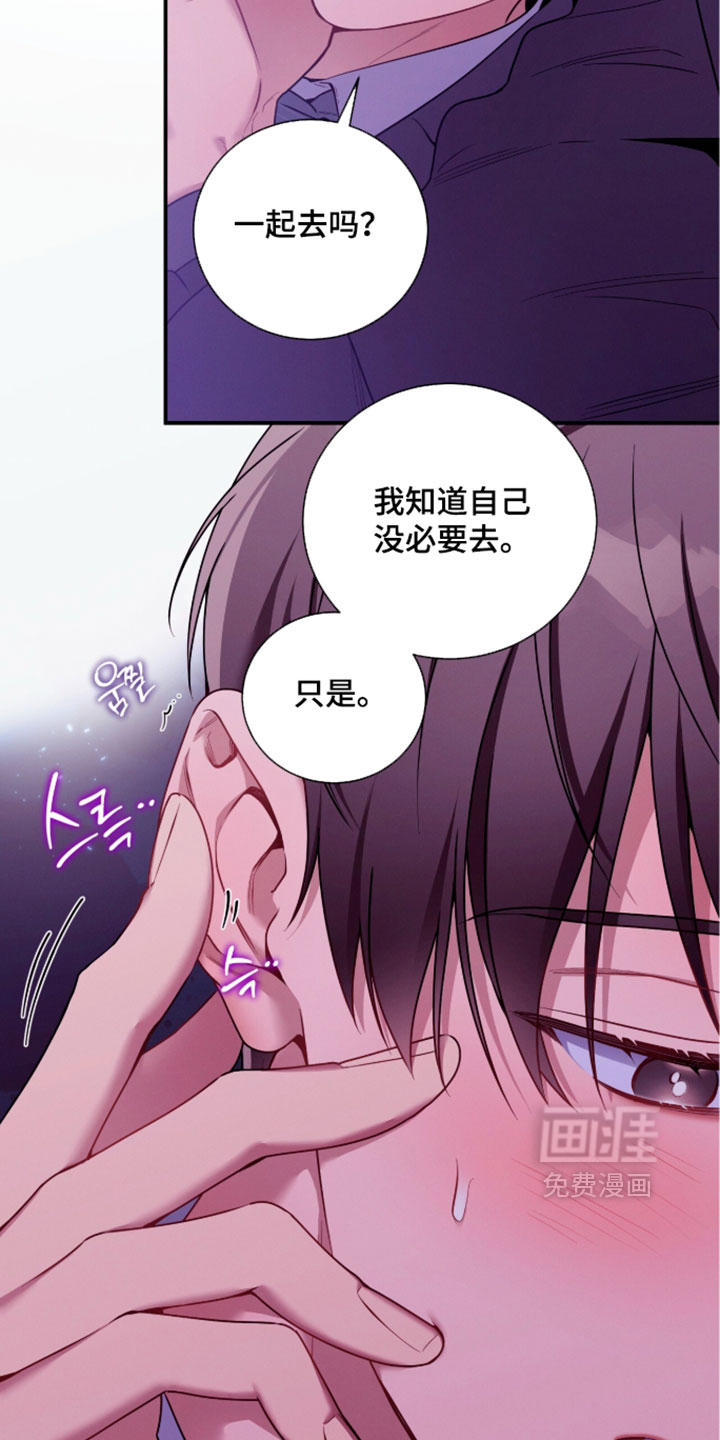 第243话3