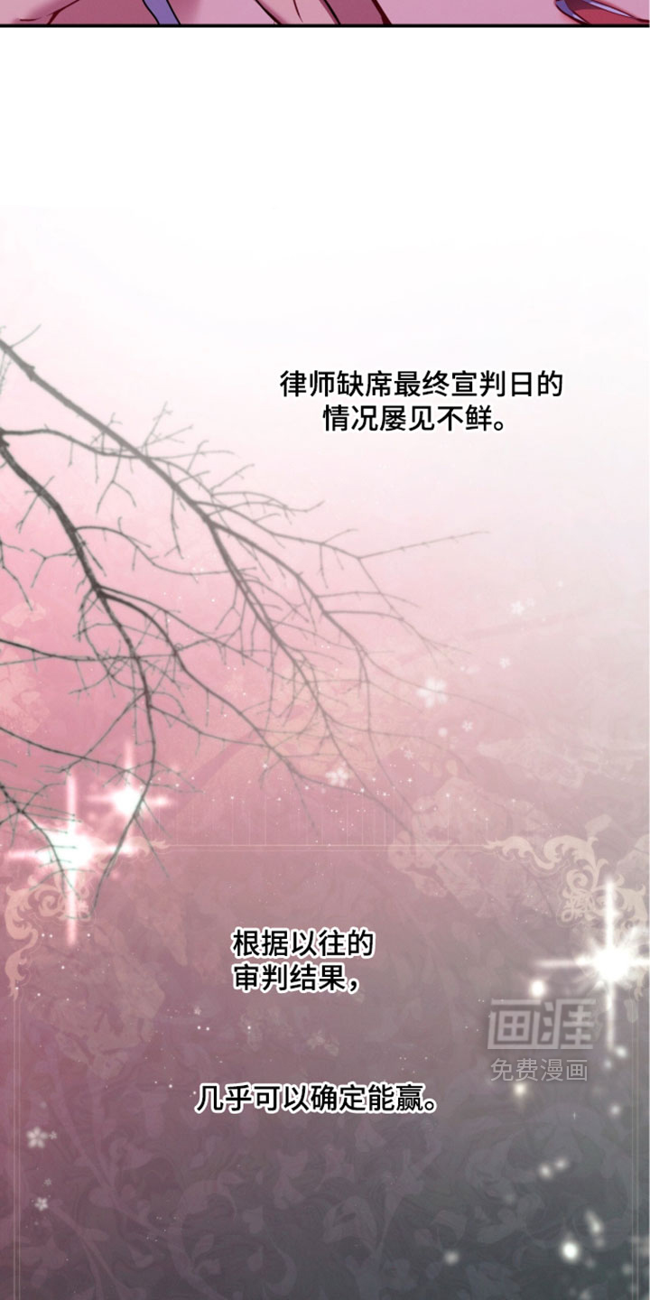 第243话4