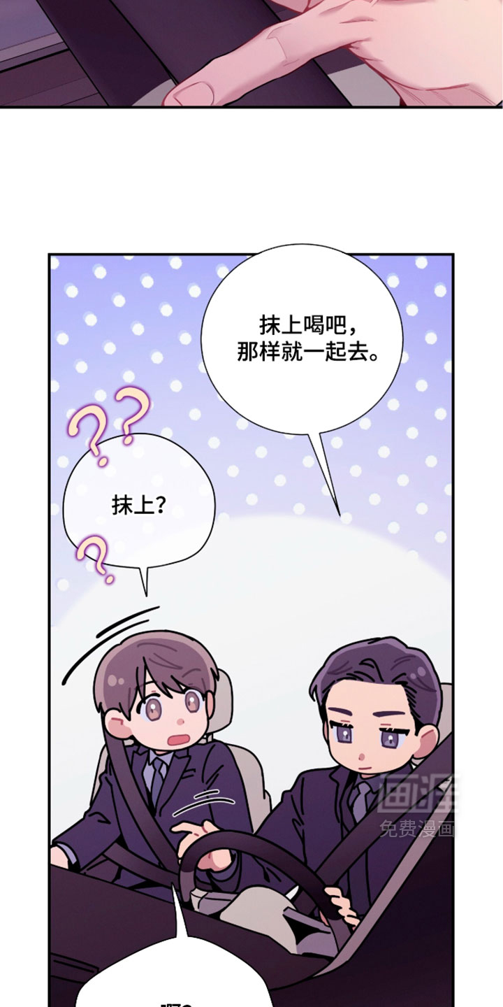 第243话6