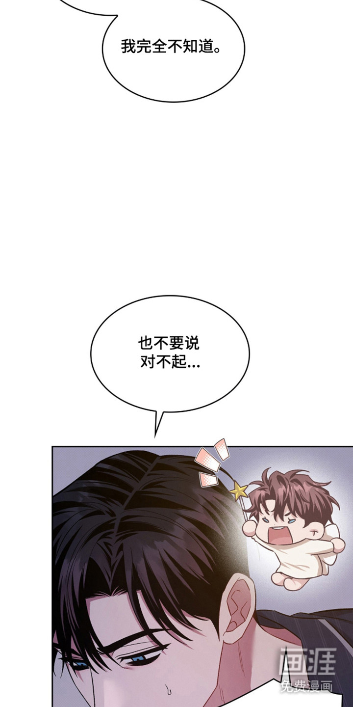 第99话7
