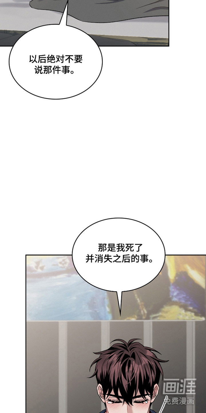 第99话36
