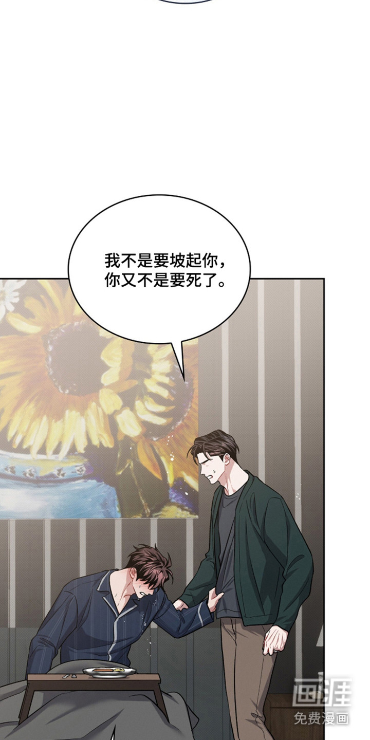 第99话27