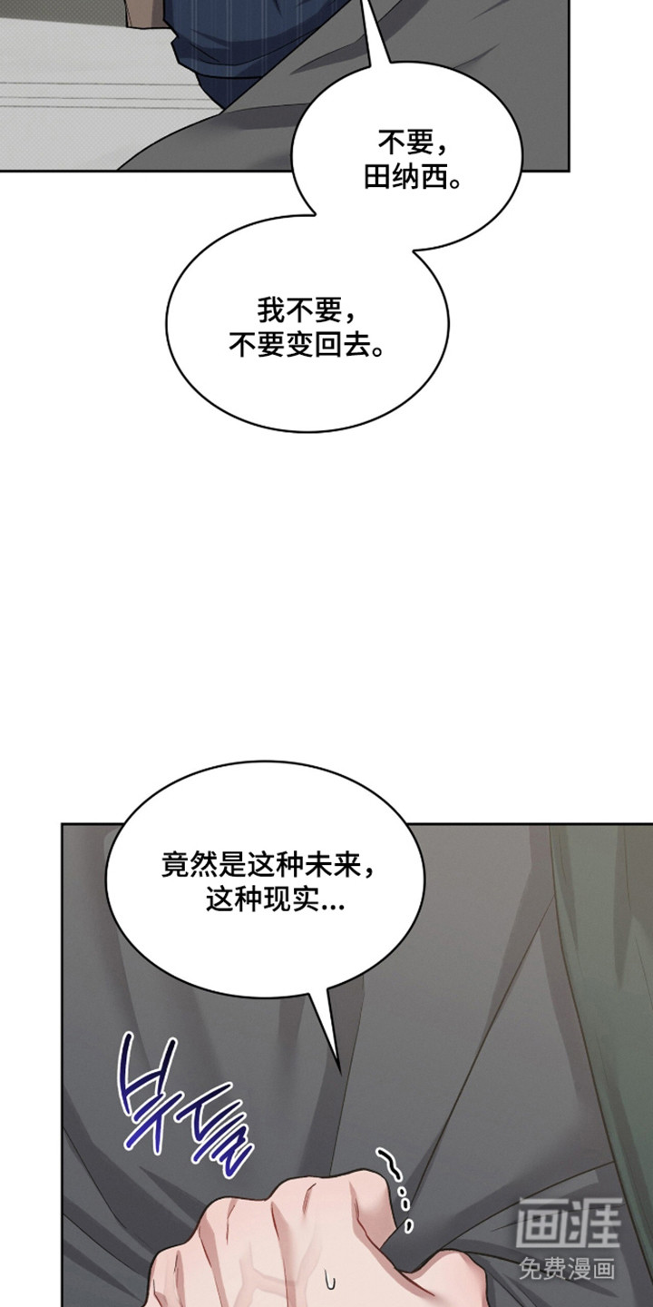 第99话24