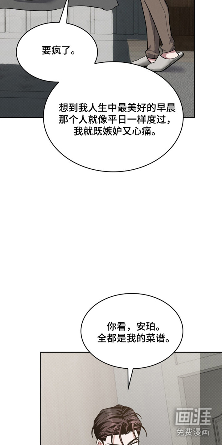第99话28