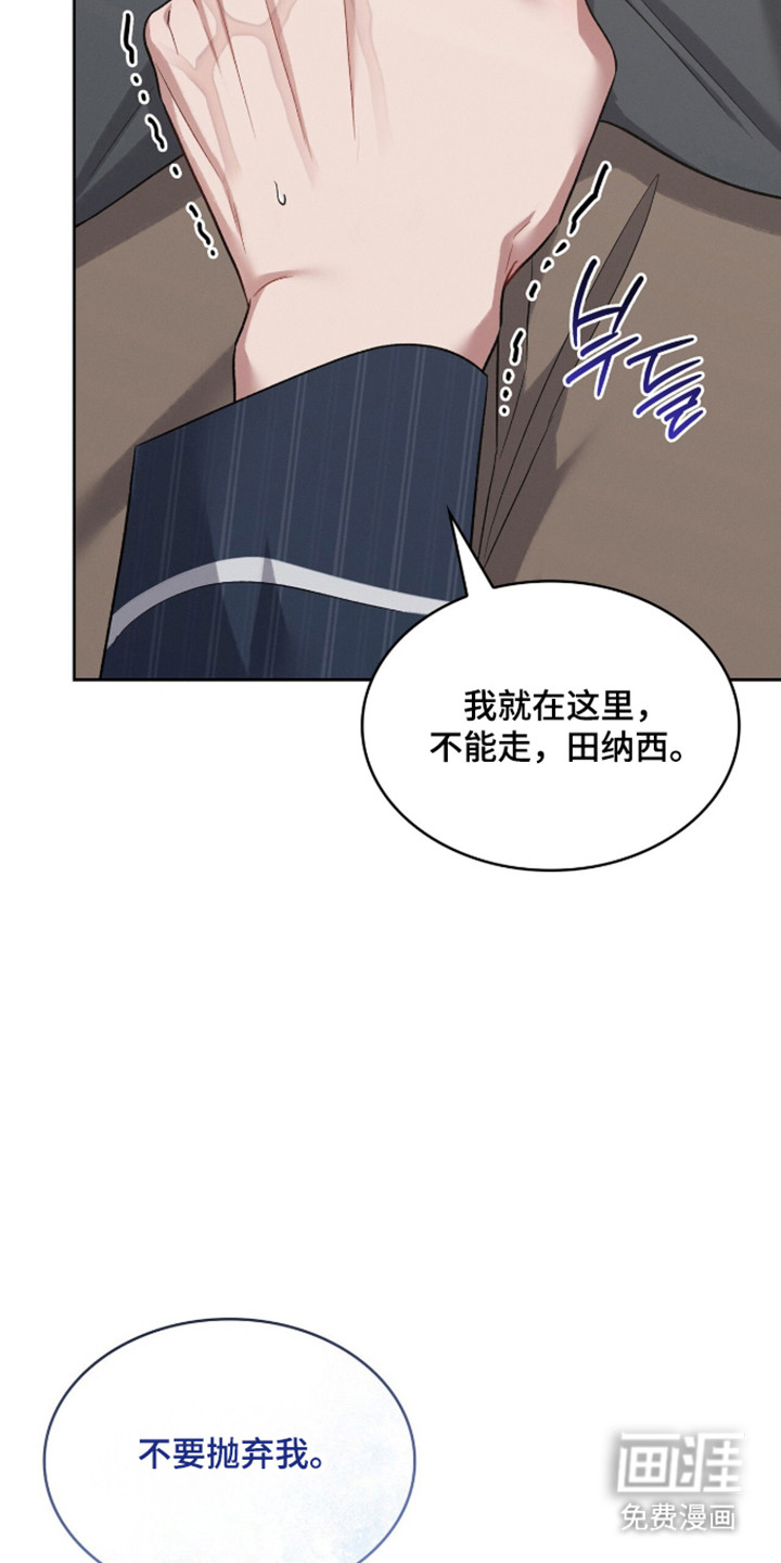 第99话25