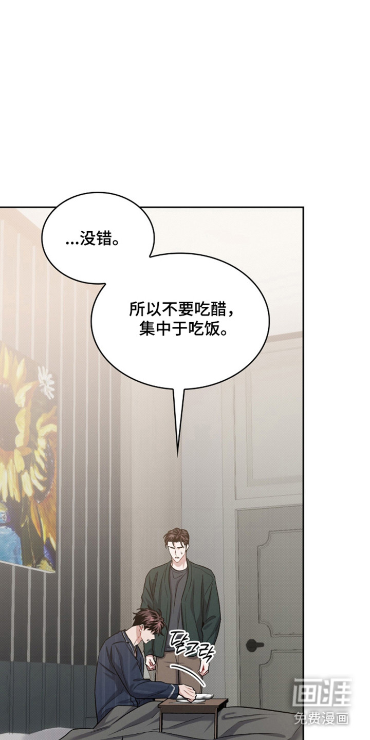 第99话35