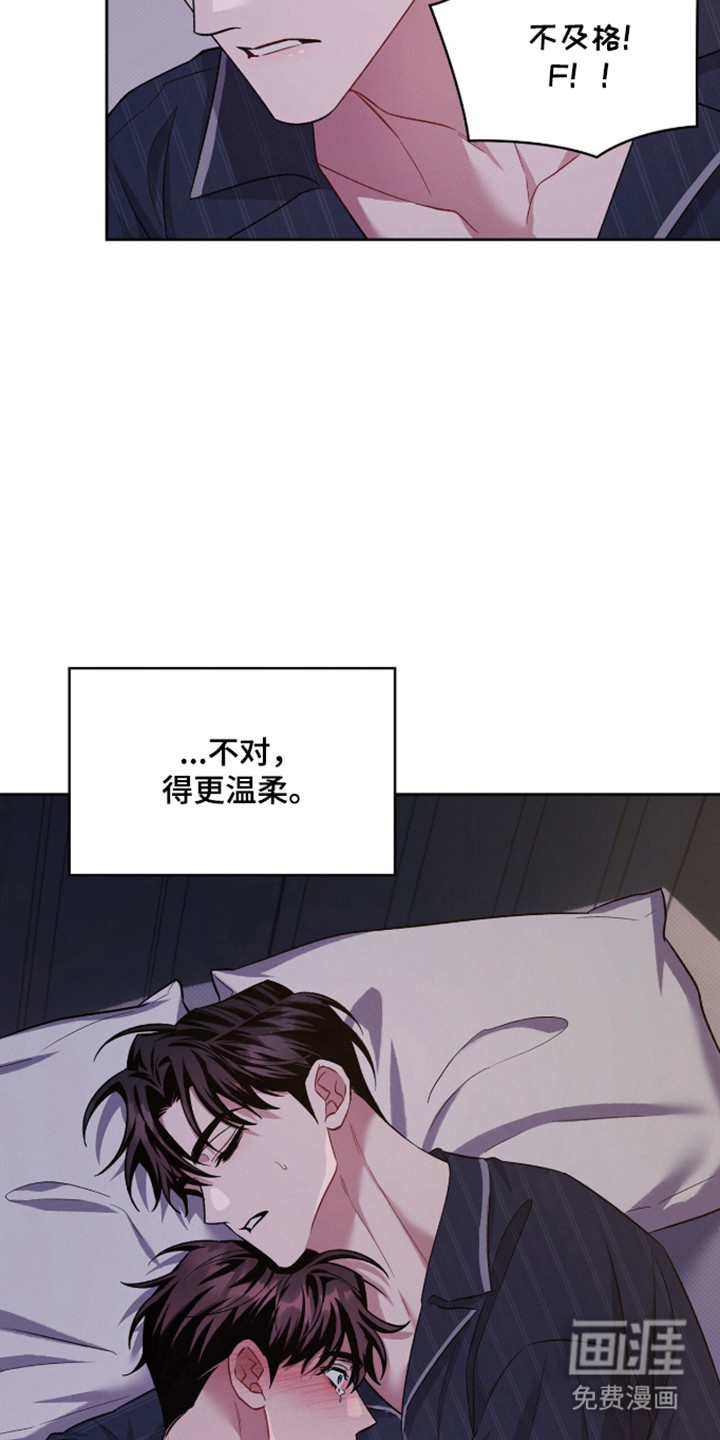 第99话8