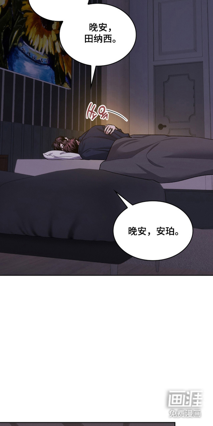 第99话11