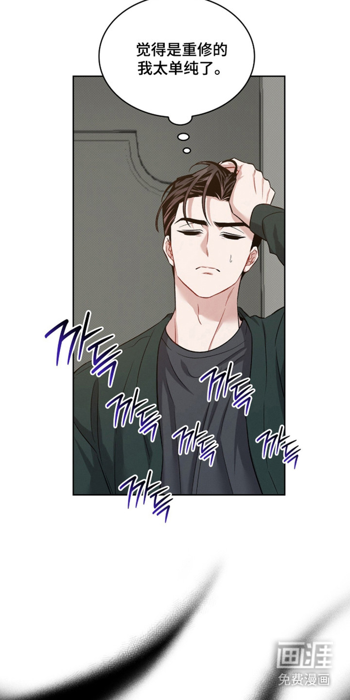 第99话41