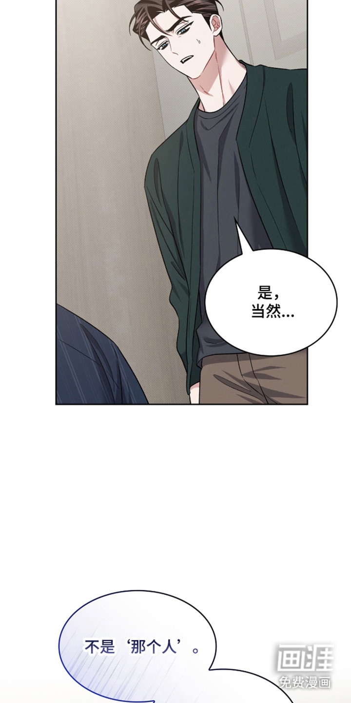 第99话32
