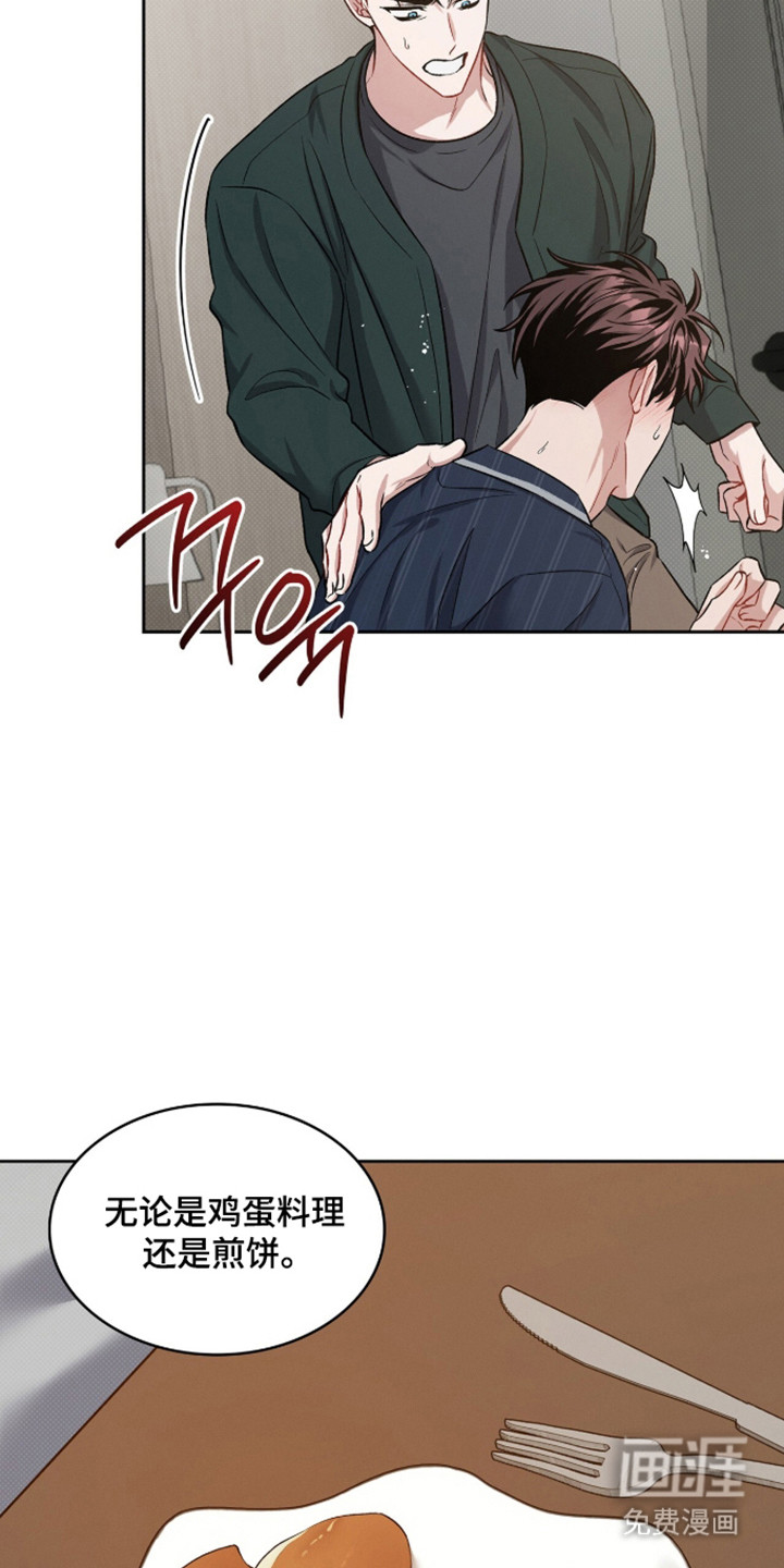 第99话29