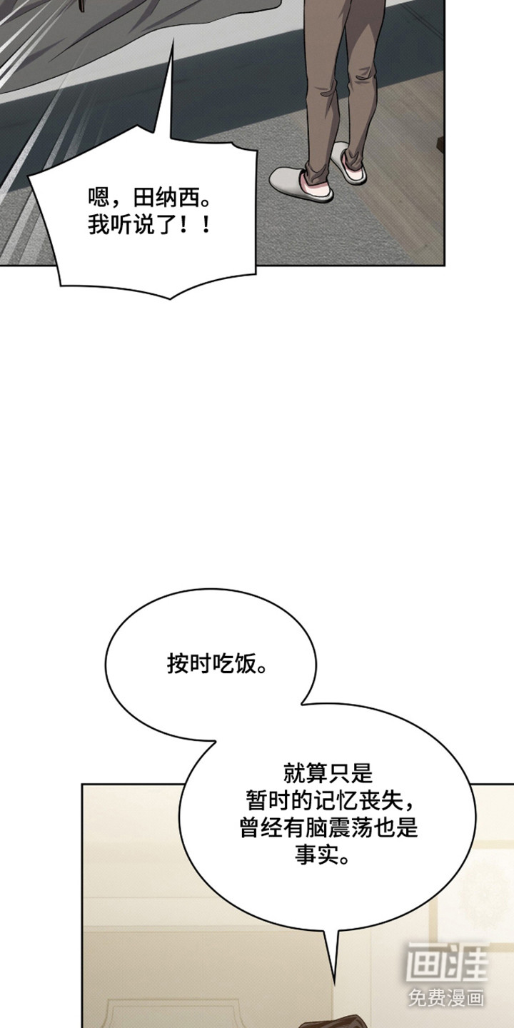 第99话18
