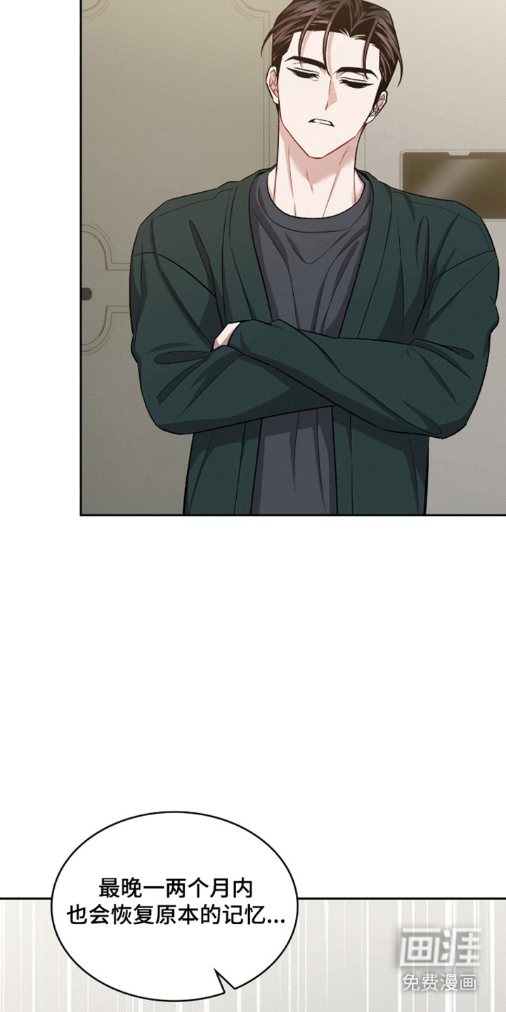 第99话19