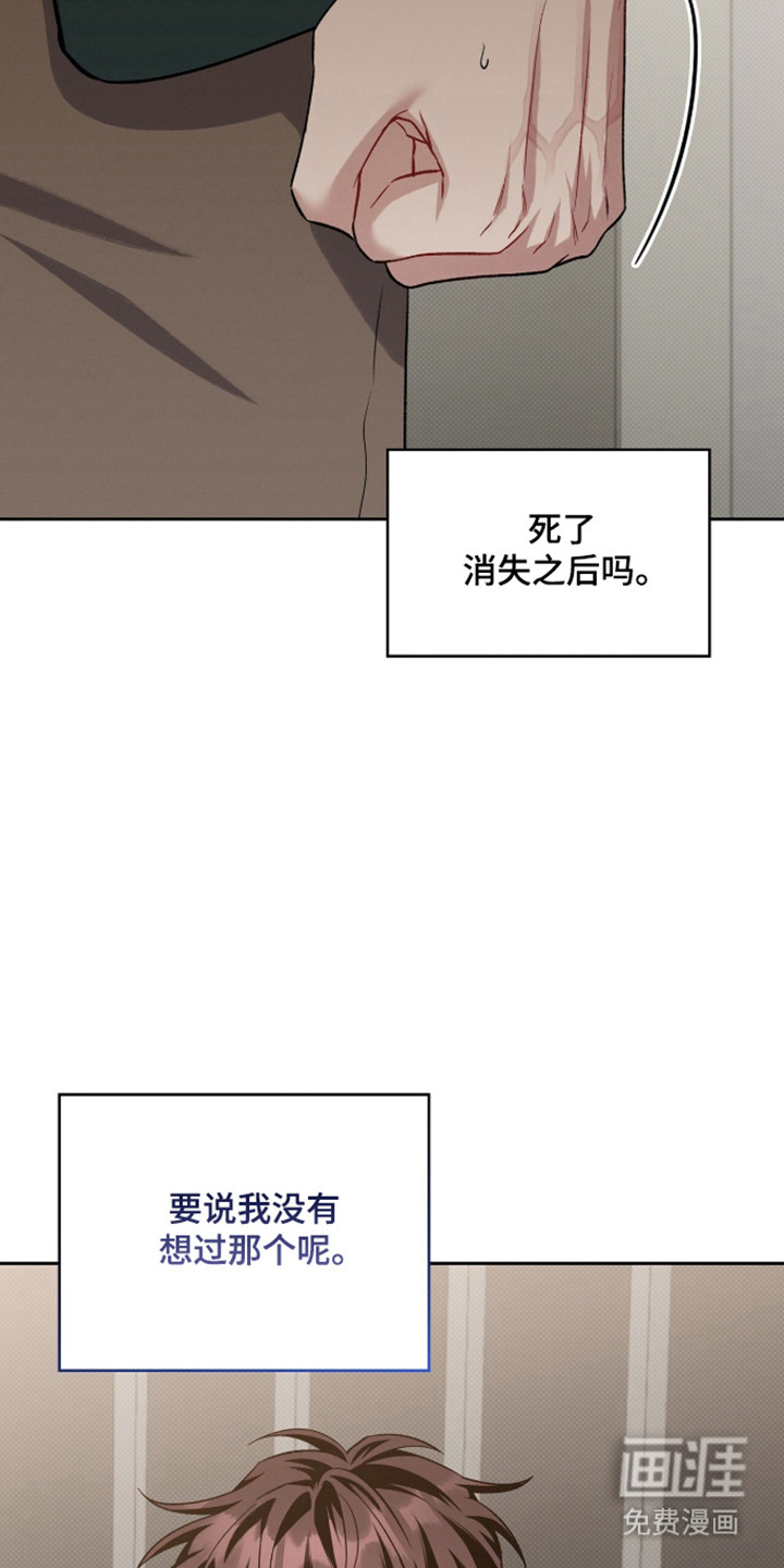 第99话38
